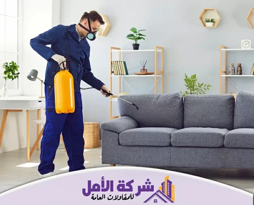 إبادة الحشرات المنزلية بالرياض