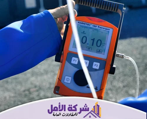 جهاز كشف تسربات المياه بالرياض