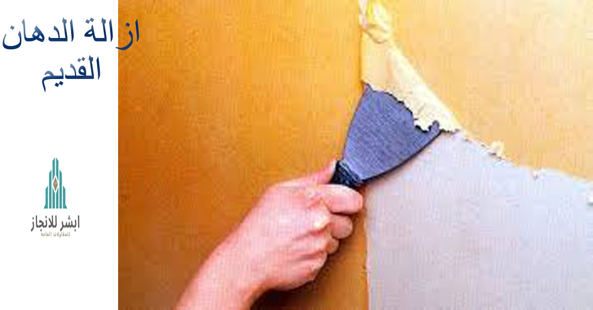 نصائح لدهانات منازل بالرياض