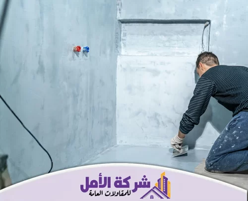 عزل حمامات بالرياض