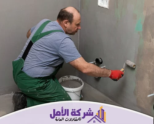 عزل جدران الحمامات بالرياض