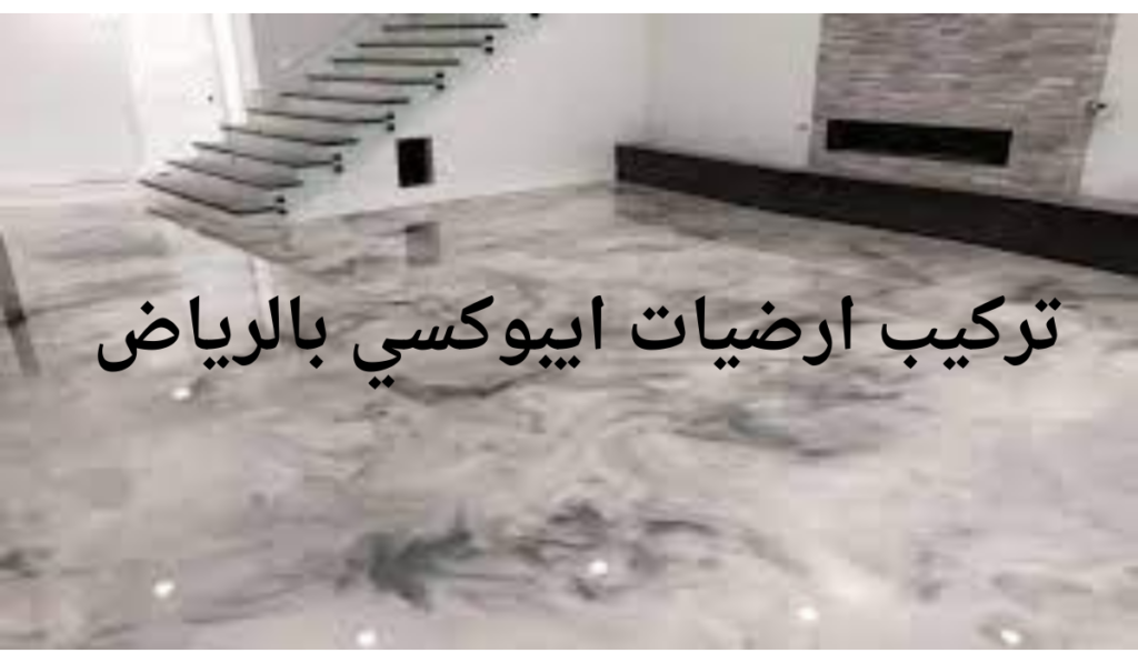 شركة دهانات بالرياض