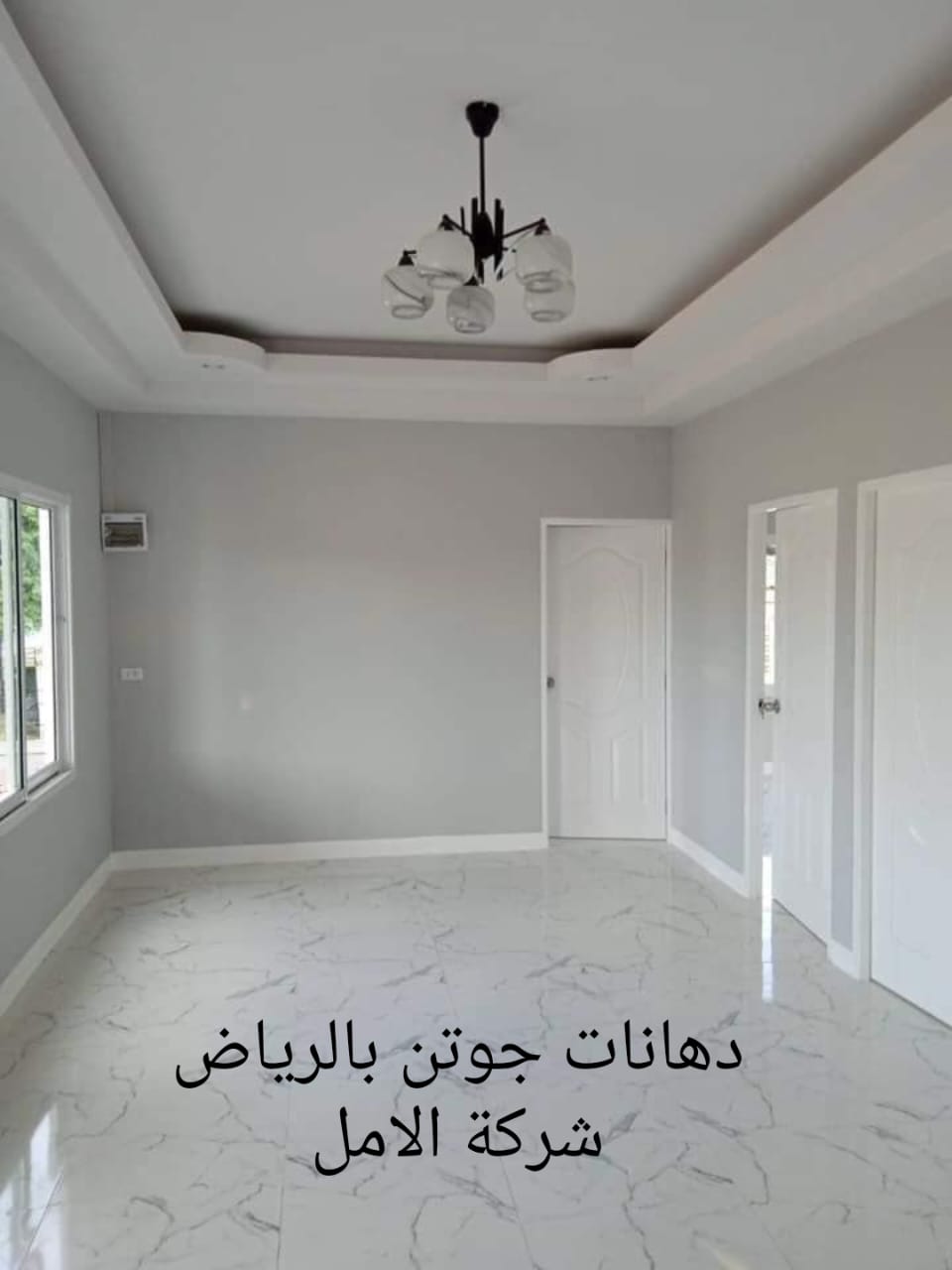 دهانات جوتن بالرياض