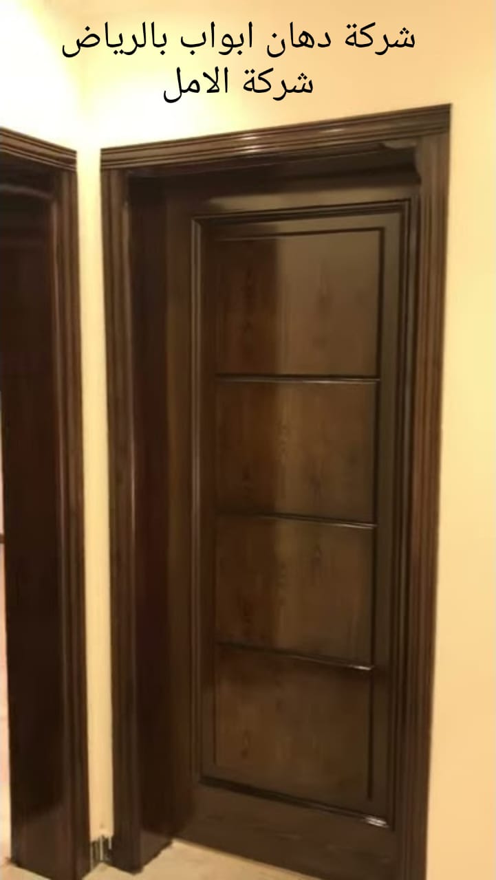شركة دهان ابواب بالرياض