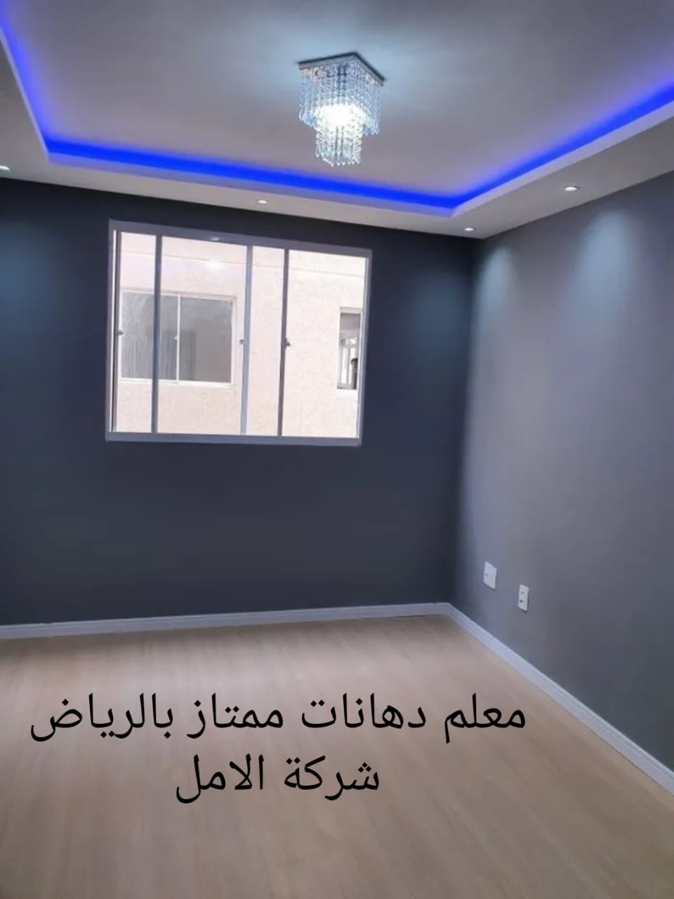 معلم دهانات ممتاز بالرياض