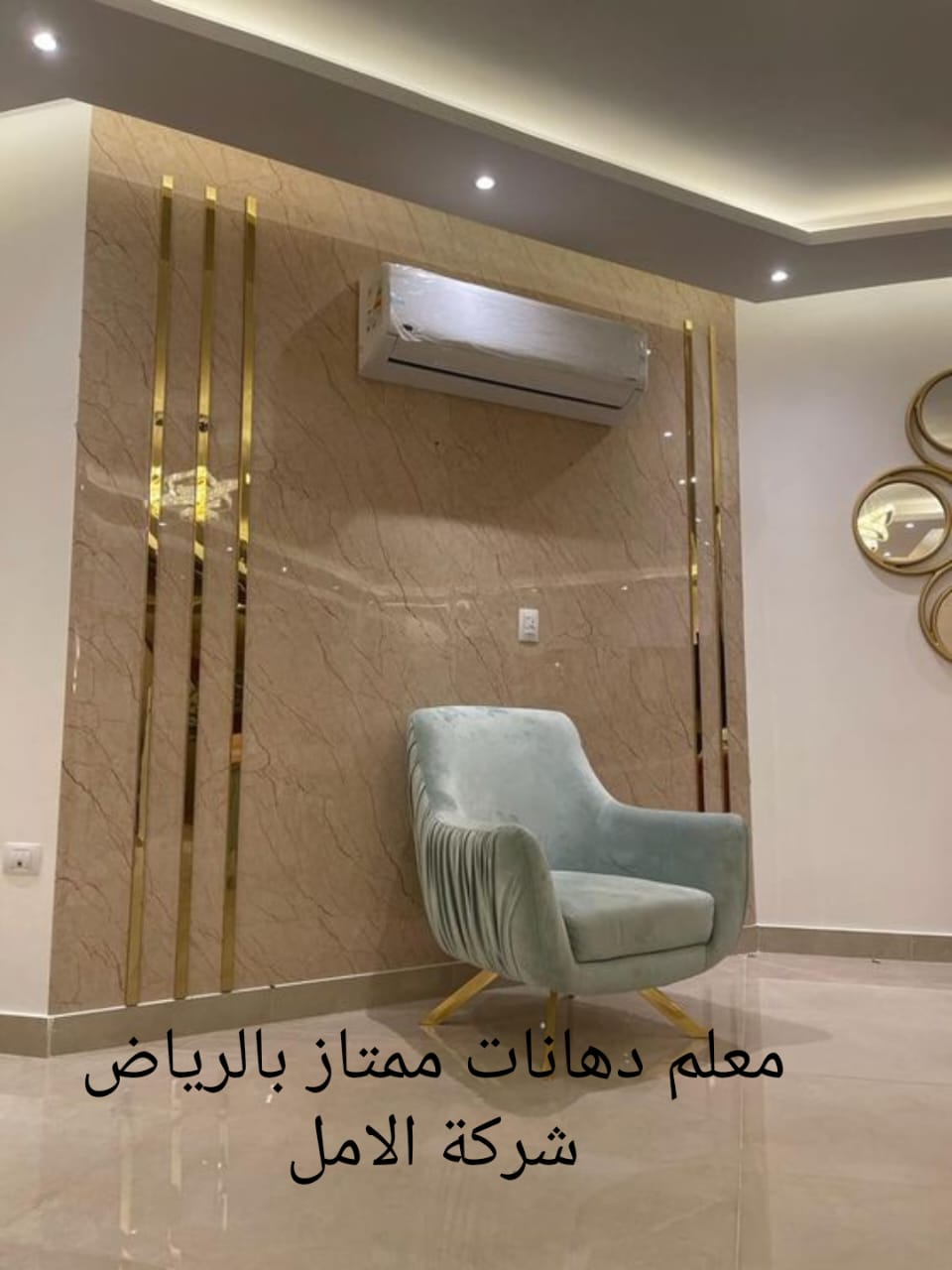 معلم دهانات ممتاز بالرياض