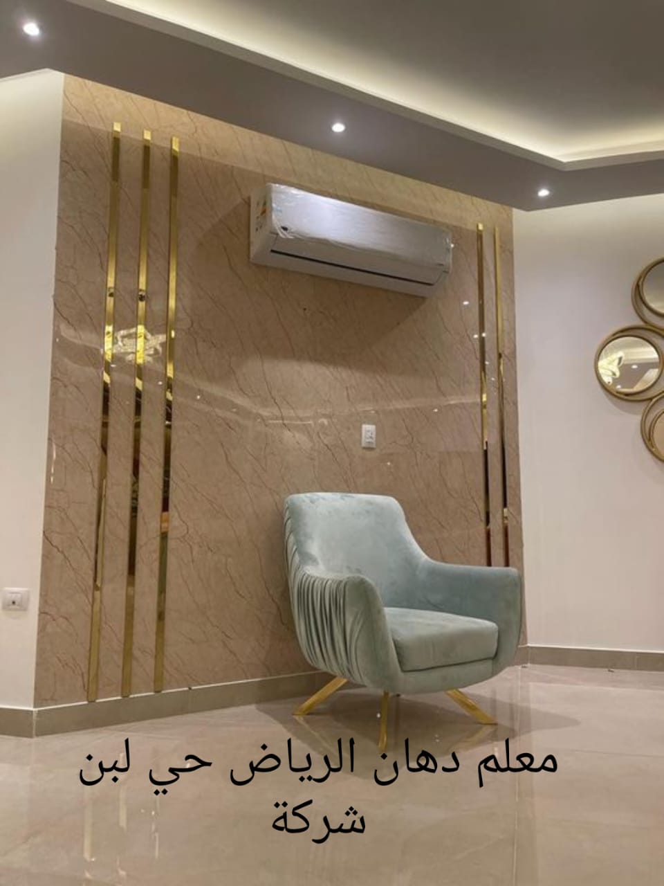 معلم دهان الرياض حي لبن