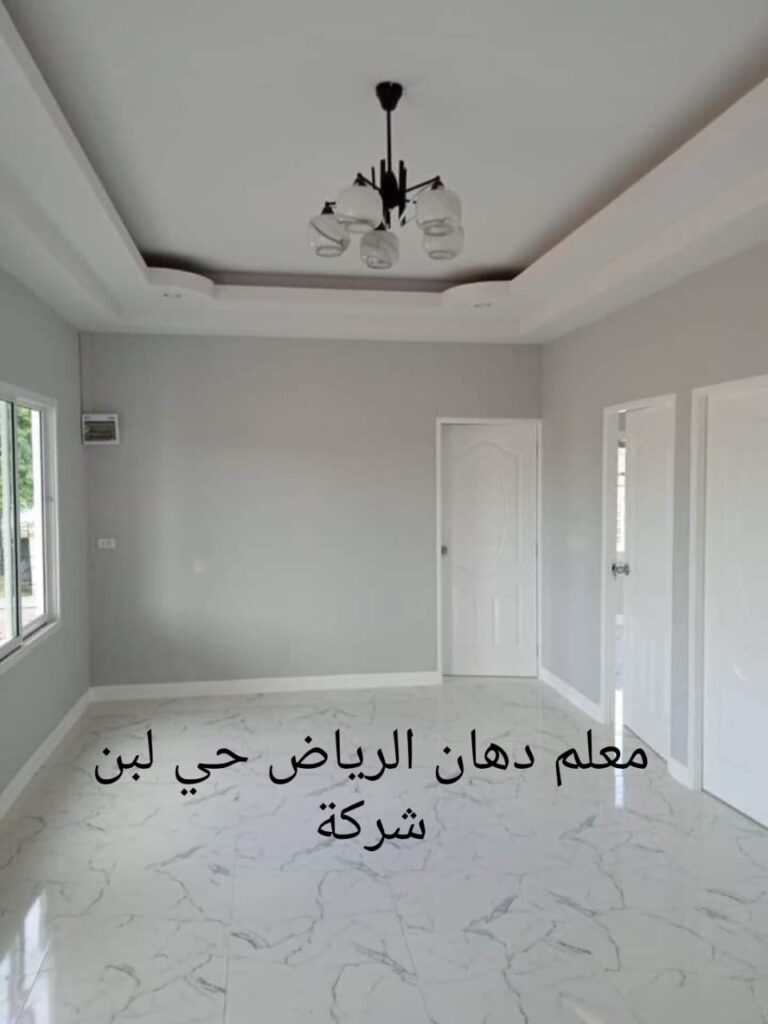 معلم دهان الرياض حي لبن