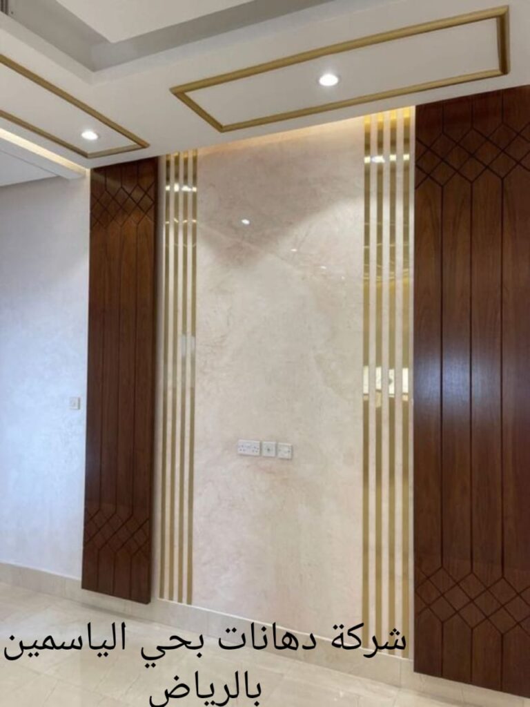 شركة دهانات بحي الياسمين بالرياض