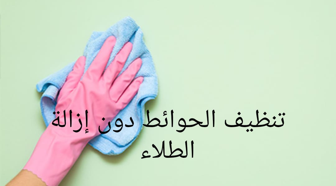 نصائح يجب اتباعها لاختيار الدهانات