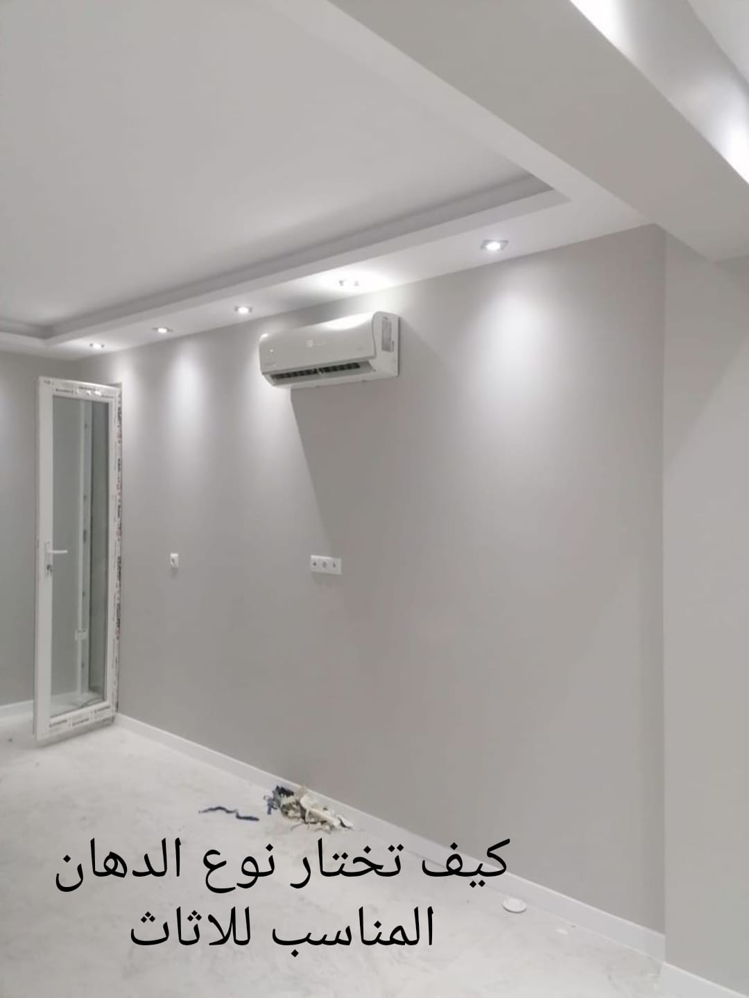 كيف تختار نوع الدهان المناسب للاثاث المستعمل