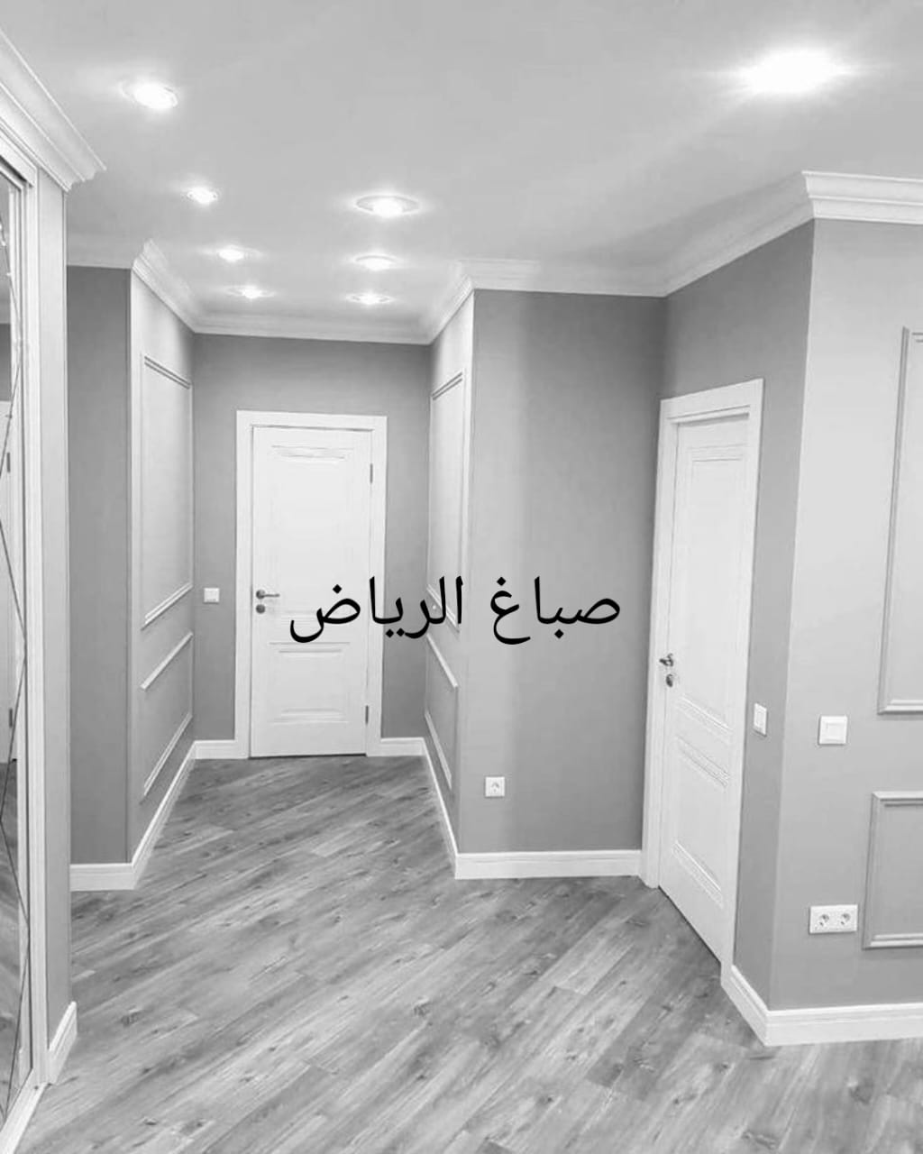 صباغ الرياض