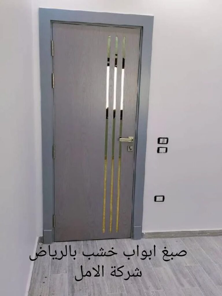 صبغ ابواب خشب في الرياض