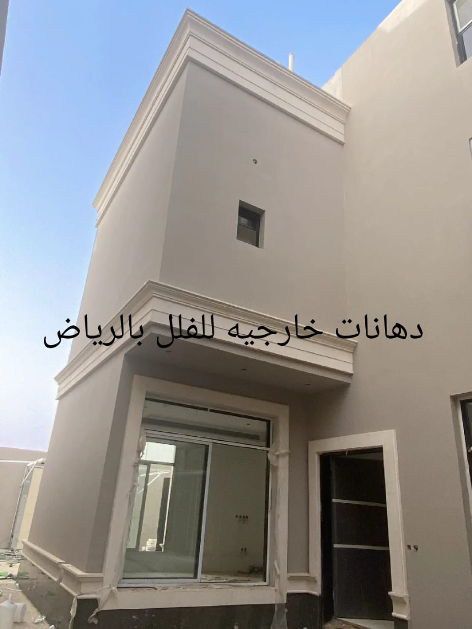 دهانات خارجيه للفلل بالرياض