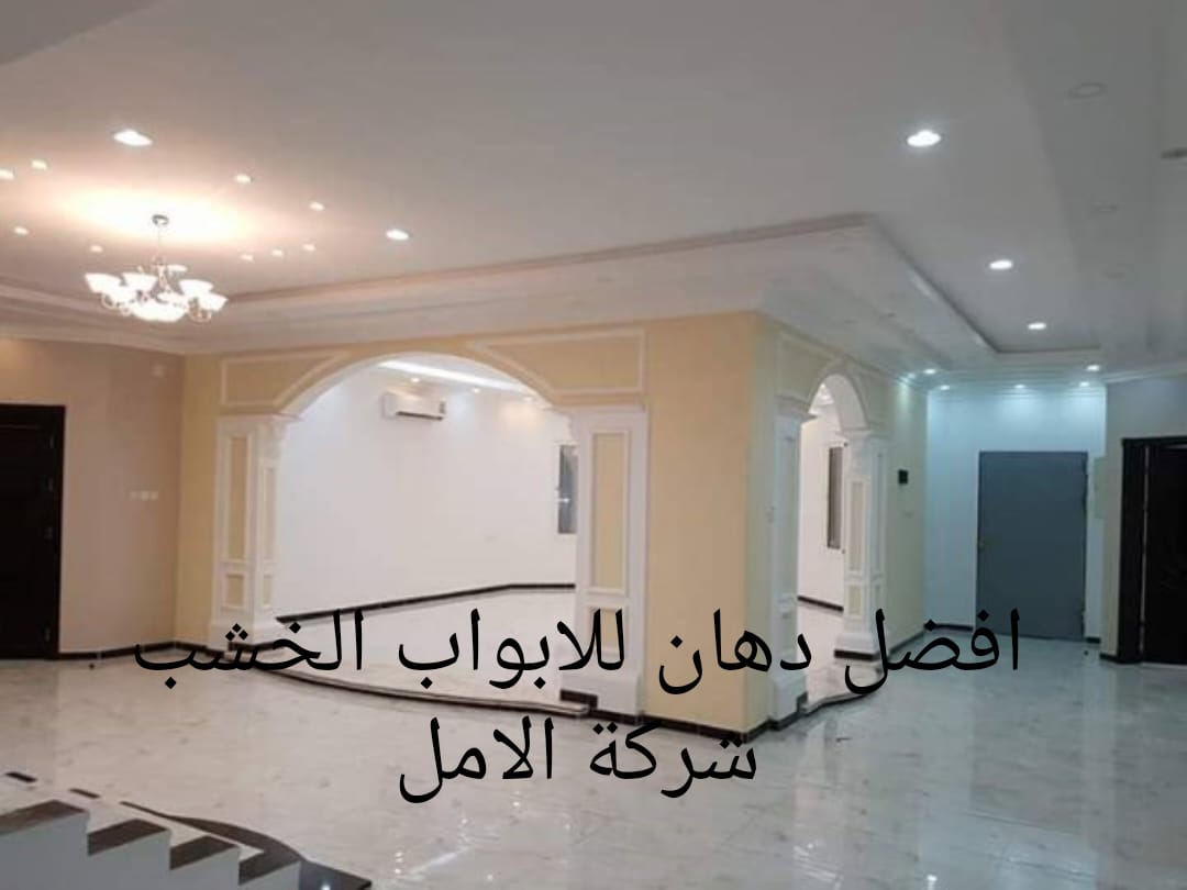 افضل دهان للابواب الخشب