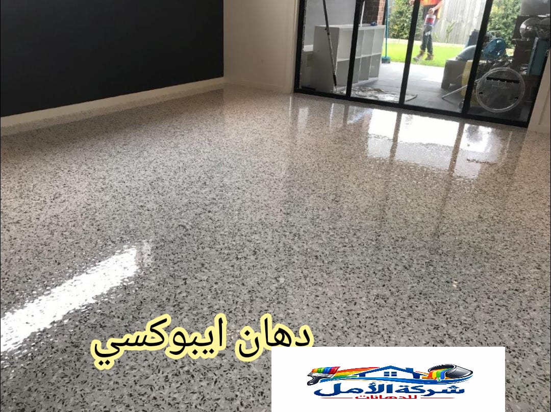 دهان ايبوكسي ثلاثي الابعاد