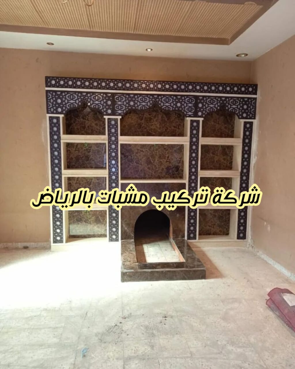 شركة تركيب مشبات بالرياض