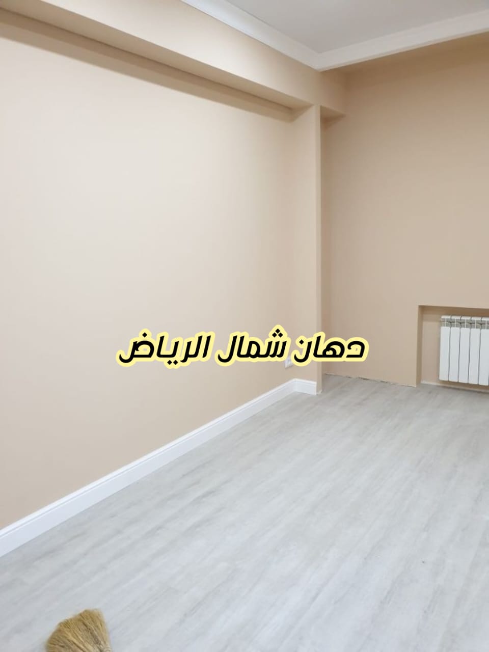 دهان شمال الرياض