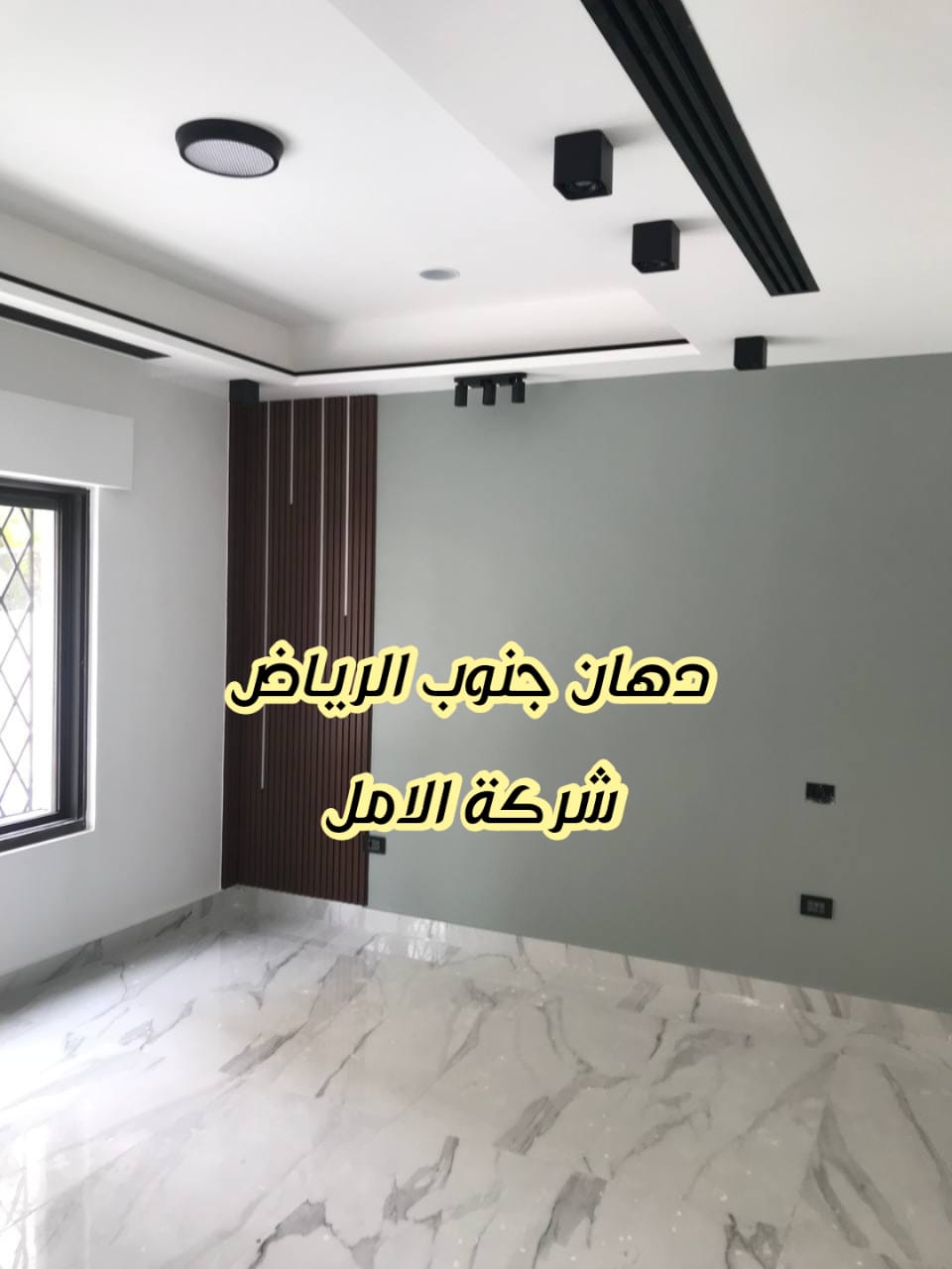 دهان جنوب الرياض