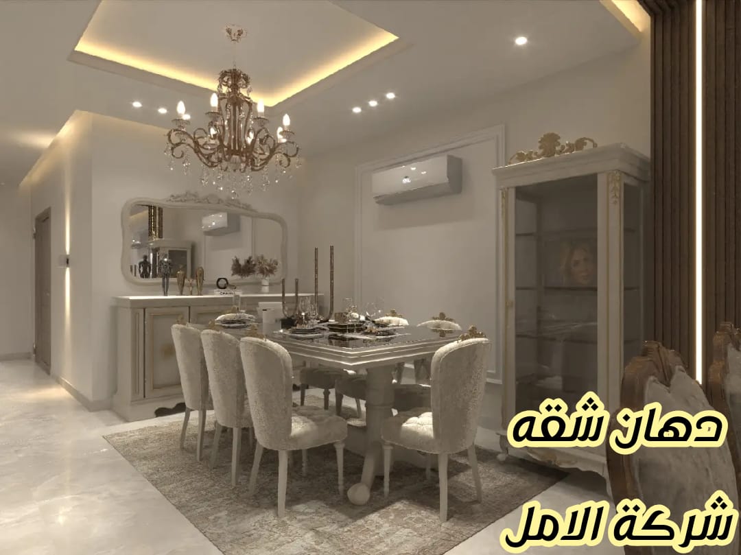 كم تكلفة دهان شقه في الرياض